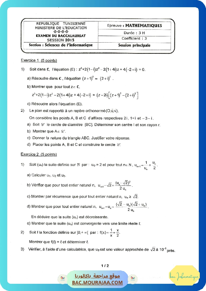 Sujet principale math Bac 2015 – Section info